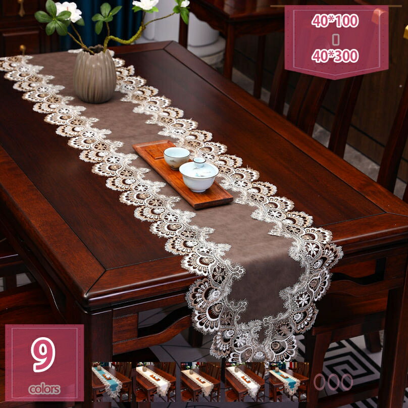 300円OFFクーポン 北欧風 テーブルランナー ベッドランナー おしゃれ レース おもてなし パーティー テーブルセンター クロス モダン 上品 豪華 防汚 ...