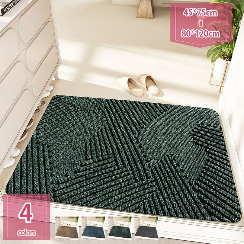 300円OFFクーポン 玄関マット 廊下マット 防音 キッチンマット 屋外 屋内 ドアマット 泥落とし すべり止め付き ドアマットサイズ 耐磨耗性 花柄 幾何学 家庭用 業務用 オフィス用 室内 トイレ 入り口 エントランスマット ウェルカムマット holosbird-goods1