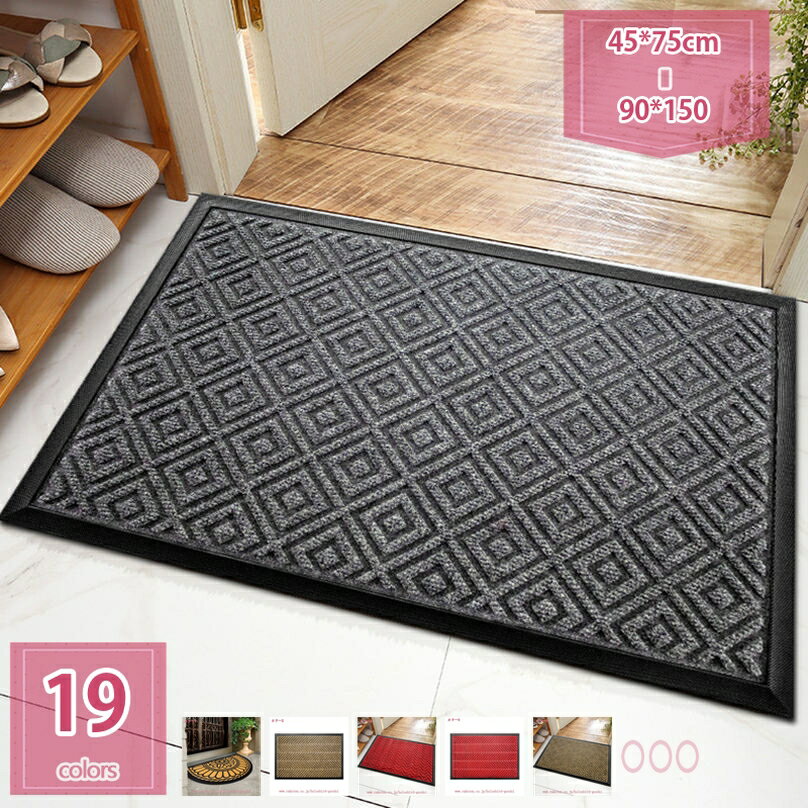 屋外 ドアマット バスマット 掃除易い 水はけ すべり止め おしゃれ フロアマット 耐磨耗性 長方形 玄関..