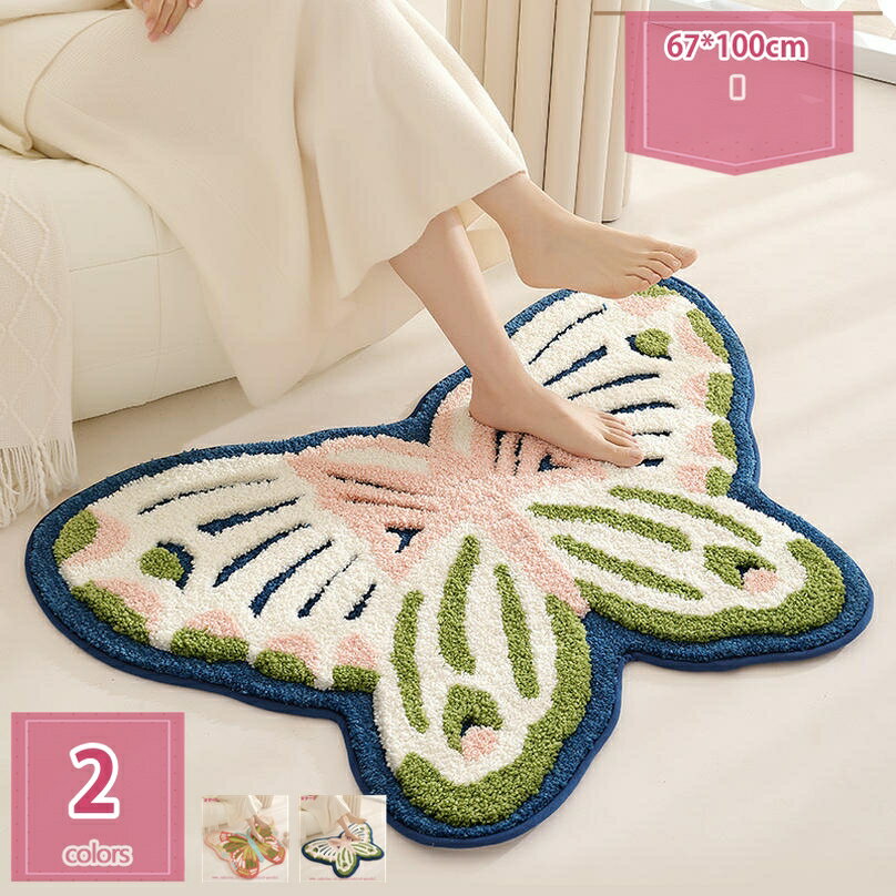 2000円OFFクーポン ラグマット 異形 北欧 ins風 不規則な 絨毯 ホットカーペット対応 抗菌 居間用 ベッ..