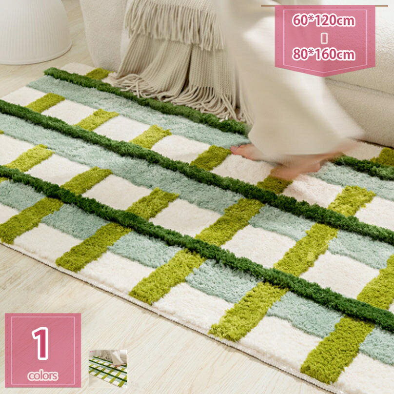 1000円OFFクーポン カーペット ラグ 北欧 おしゃれ ラグマット 絨毯 不規則 床暖房対応 ホットカーペッ..