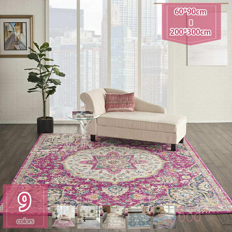 777円OFFクーポン ラグマット カーペット バスマット 長方形 異形 絨毯 ふわふわ おしゃれ ラグ 子供部..