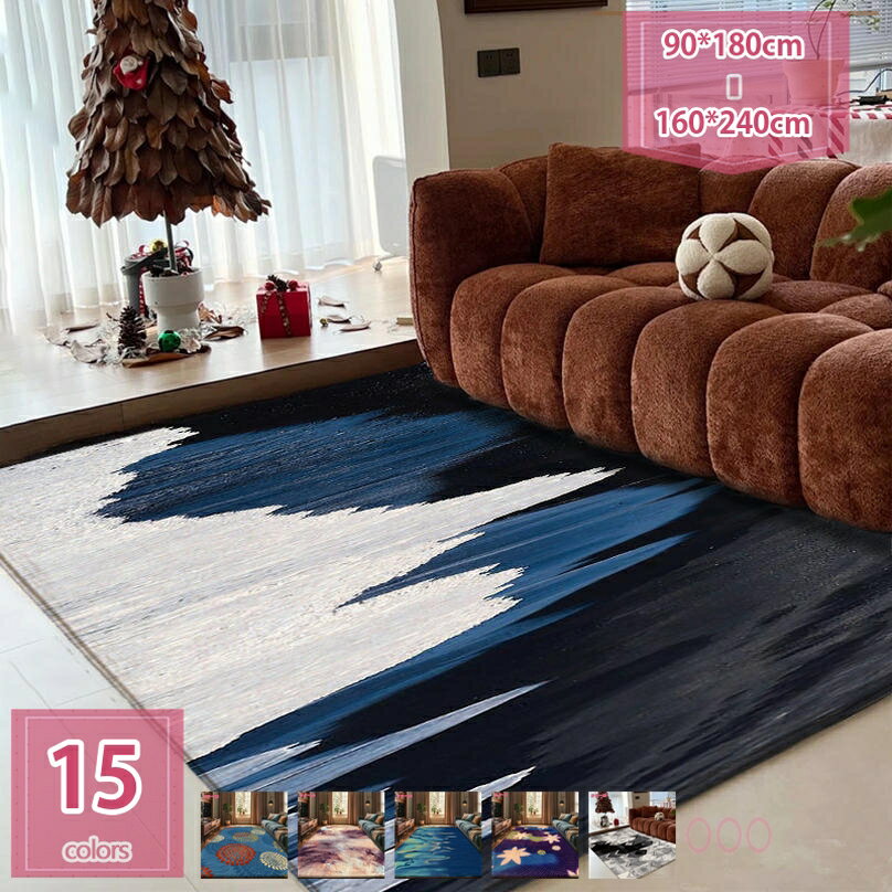 2000円OFFクーポン ベッドサイド ラグ 長方形 じゅうたん すべりどめ 丸洗いOK 花柄 カーペット ペルシ..