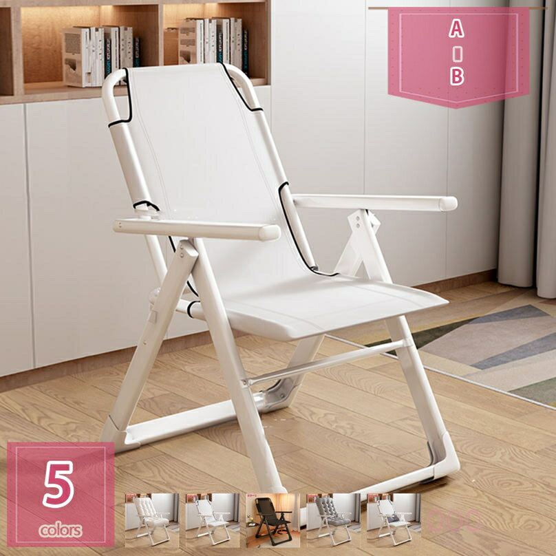 リクライニングチェア 北欧 おしゃれゆったり リラックスチェア 1人掛け 角度調節 柔らかく 簡単に組立 高耐荷重 水や汚れに強い ベランダ 客間 寝室 簡単装着 家庭用 持ち運び便利 在宅勤務 省スペース 収納便利 読書用椅子 holosbird-goods1