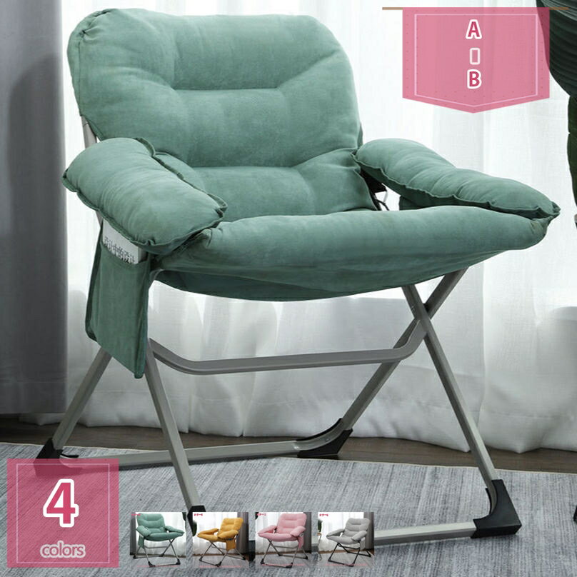 1000円OFFクーポン リクライニングチェア 折り畳みチェア 一人用 一人掛け リラックスチェア レジャーベッド ムーンチェア 整い椅子 肘掛け リクライニング ハイバック 仮眠 昼休み 昼寝 残業 オフィス アウトドア コンパクト 省スペース holosbird-goods1
