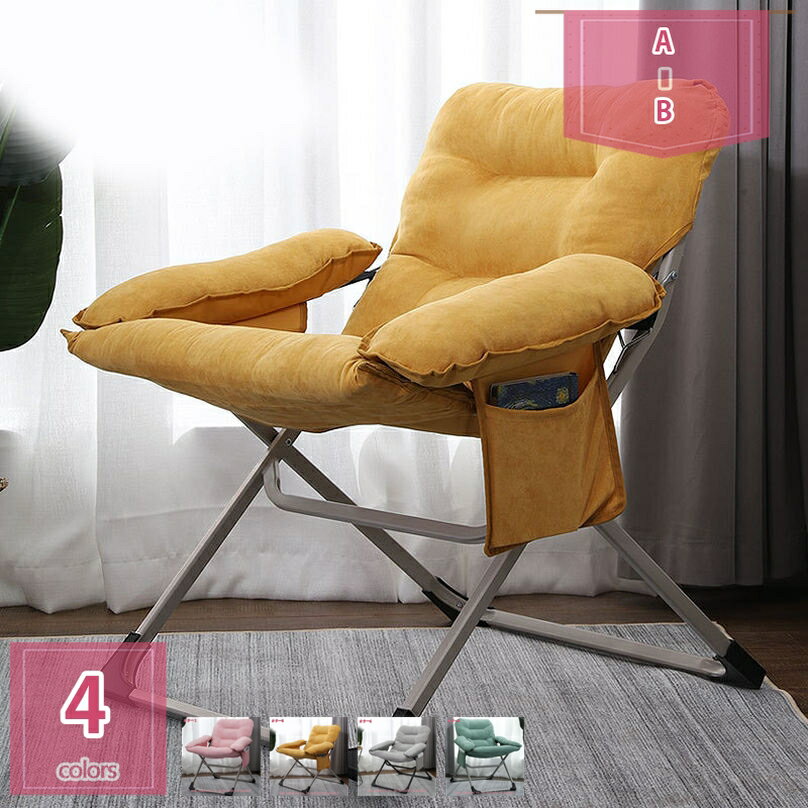2000円OFFクーポン 折り畳み式リクライニングチェア 3段階調整 レイザーチェア 折りたたみチェア 枕付き 室外 室内 アウトドア ベランダ 昼休みに昼寝をして椅子に寄りかかる 快適 家庭用 背もたれ 携帯用 ゆったりした怠け者用ソファ holosbird-goods1