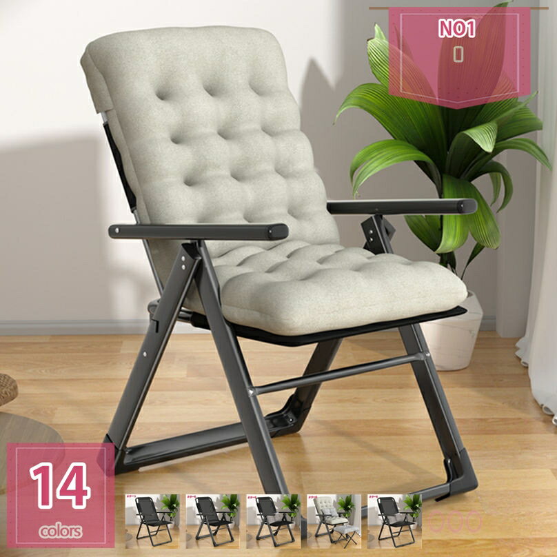 1000円OFFクーポン リラックスチェア 折りたたみ 完成品 折りたたみ式 ヘッドレスト レジャーベッド アウトドア リクライニングチェア 人間工学 一人用 簡易ベット ハイバックチェア 良収納便利 インテリア 肌触りが良い 一人用 積み重ね可能 holosbird-goods1