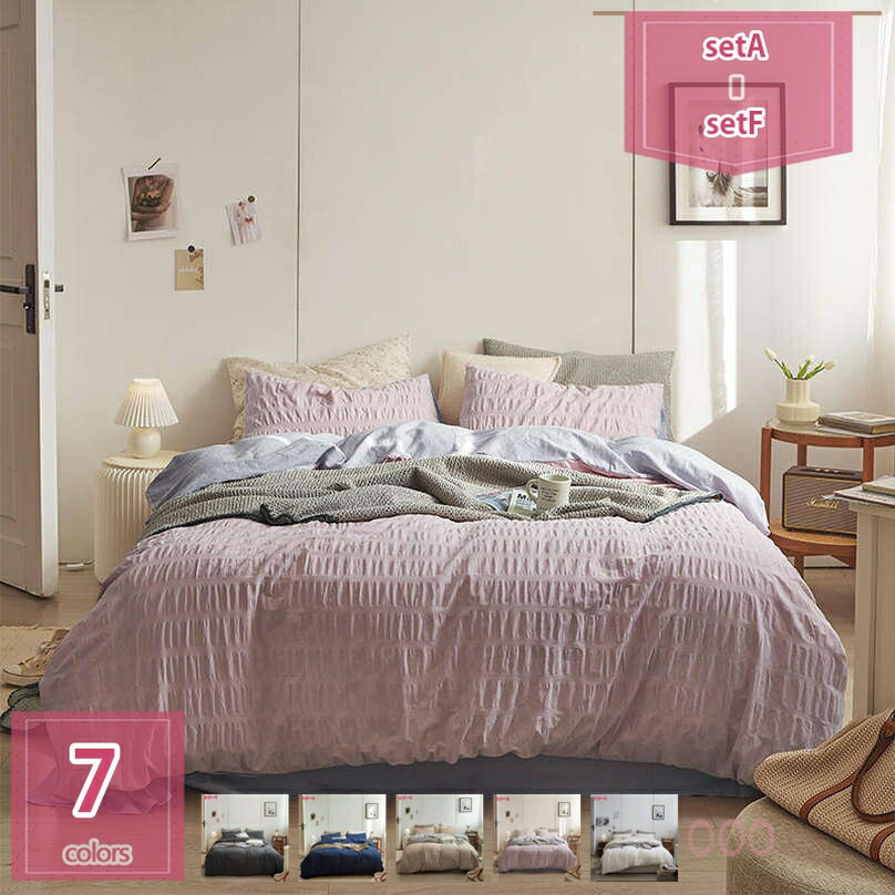 2000円OFFクーポン 布団カバーセット 掛けふとんカバー 寝具カバー シングル 3点セット セミダブル ダブル 4点セット ふとんカバー 綿100％ 防寒 肌に優しい フリル付き おしゃれ 北欧 新生活 引っ越し ホテル仕様 安心 清潔 丸洗いOK holosbird-goods1