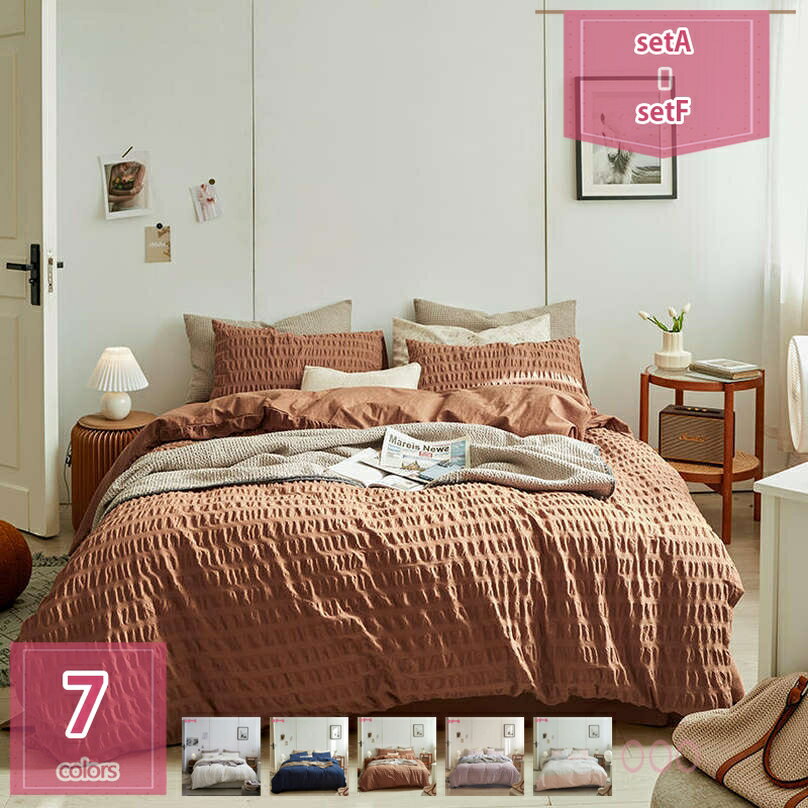 2000円OFFクーポン お姫系 寝具カバーセット 布団カバー 掛けふとん ベッドスカート セミダブル 4点 シングル ダブル キングサイズ プリンセス お嬢様 可愛い ベッドシーツ ベッドスカート 洋式 ロマンチック ふとんかばー ひとり暮らし 新生活 holosbird-goods1