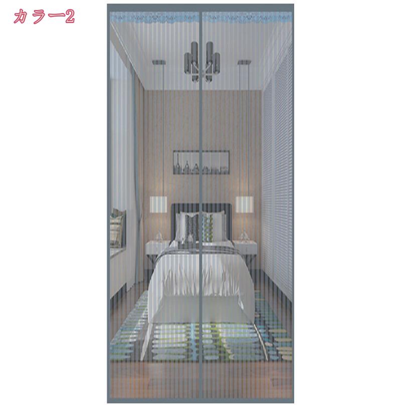 777円OFFクーポン 玄関カーテン マグネット式 ドアカーテン 防寒カーテン 自動で閉まる 夏冬兼用 省エネ対策 のれん 間仕切りカーテン 静音 マジックテープ 簡単取り付け 飛沫防止 出入り口 部屋 ベランダ キッチン 玄関 間仕切りカーテン holosbird-goods1