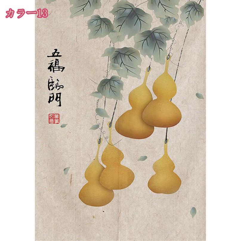 777円OFFクーポン のれん おしゃれ 暖簾 間仕切り カーテン 癒し 目隠し 花柄 のれん ドアカーテン ロング 遮光 キッチン リビング 玄関 出入り口 ベランダ 年中使用 かわいい インテリア 階段カーテン 部屋飾り 防音 台所 料理屋 holosbird-goods1