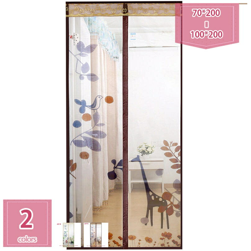 777円OFFクーポン 断熱 ドアカーテン ドア用 キッチン 寝室 エアコン室 暖簾 カフェカーテン 突っ張り棒カーテン 断熱カーテン 廊下 部屋 キッチン 階段 のれん 目隠し 北欧 春 夏 シンプル 洗濯可 きれい 目隠し 暖簾 洗面所 インテリア holosbird-goods1