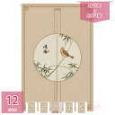 1000円OFFクーポン のれん おしゃれ 暖簾 間仕切り カーテン 癒し 目隠し 花柄 のれん ドアカーテン ロング 遮光 キッチン リビング 玄関 出入り口...