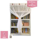 のれん レースカーテン 薄い 透かし彫り 葉 花柄 フラワー インテリア ファブリック 暖簾 和風 おしゃれ オシャレ 模様替え 洋風 リビング キッチン 子供部屋 つっぱり棒カーテン カフェ リラックス 目隠し 喫茶店 holosbird-goods1