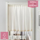 暖簾 おしゃれ 間仕切り カーテン かわいい ロング 北欧 厚手 ストライプ柄 麻混 ノレン 遮光 綿麻 目隠し 玄関 キッチン リビング 台所 お風呂 洗面所 出入り口 ドアカーテン ナチュラル 飲食店 料理店 シンプル ギフト 新生活 holosbird-goods1