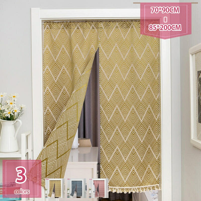 500円OFFクーポン のれん 両開き 綿 ストライプ チェック柄 半遮光 ドアカーテン 間仕切り ナチュラル 天然素材 コットン タッセル付き フリンジ 可愛い キッチン 厨房 玄関 遮断 取り付け簡単 インテリア プライバシー保護 カーテン 模様替え holosbird-goods1