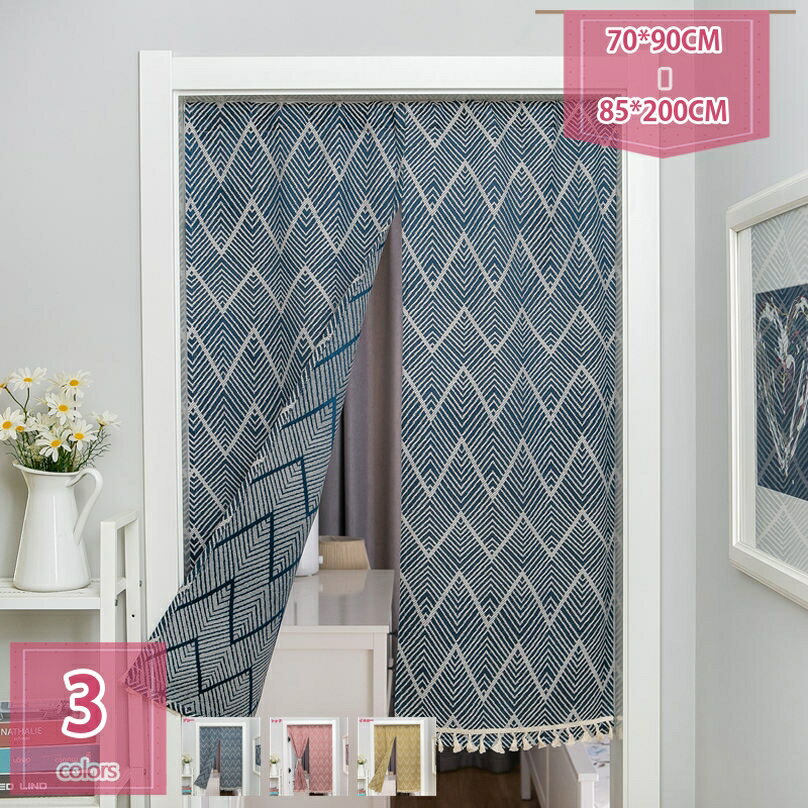 1000円OFFクーポン 北欧風 カーテン ストライプ柄 ボヘミアン風 タッセル付き のれん 遮熱 遮像 昼夜目隠し 可愛い半遮光カーテン ボヘミア風 パーテーション プライバシー保護 両開き リビング用 ベッドルーム 玄関 キッチン 寝室 出窓 holosbird-goods1