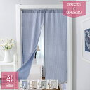 のれん 目隠し ロング おしゃれ 間仕切り 遮光 北欧 暖簾 簡単 見えにくい おもしろい 柔らかい 飾り 玄関 ドアカーテン キッチン リビング 飲食店 出入り口 鮮やか 2つ割れ アレンジ インテリア 部屋 子供部屋 ドア holosbird-goods1