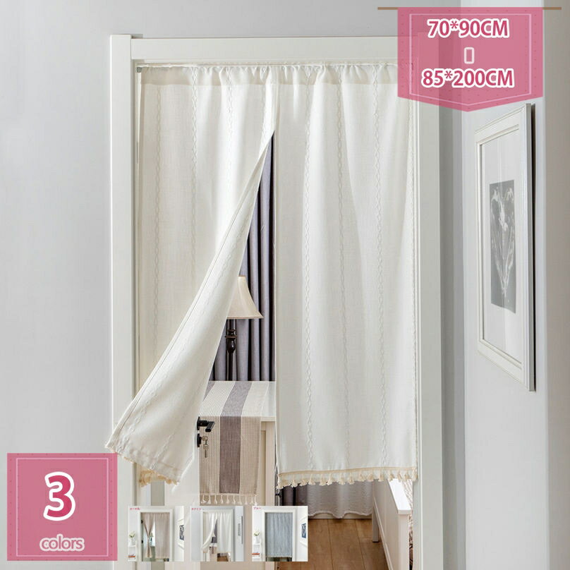 1000円OFFクーポン のれん 遮光 ロング おしゃれ 暖簾 カーテン 間仕切り 目隠し 長い インテリア お風呂 中華風 ハスの花柄 かわいい 綿 洗濯可 引越し プレゼント 廊下 キッチン 間仕切り カーテン 玄関 階段 洗面所 居酒屋 模様替え holosbird-goods1