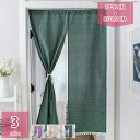 ゆ 暖簾 湯 のれん ゆ 突っ張り棒 おしゃれ ロング丈 ねこ 和風 モダン お風呂場 風呂 棚 脱衣所 洗面所 目隠し 温泉 銭湯 面白い 間仕切り ドアカーテン タペストリー カーテン 玄関カーテン インテリア 二つ割れ holosbird-goods1