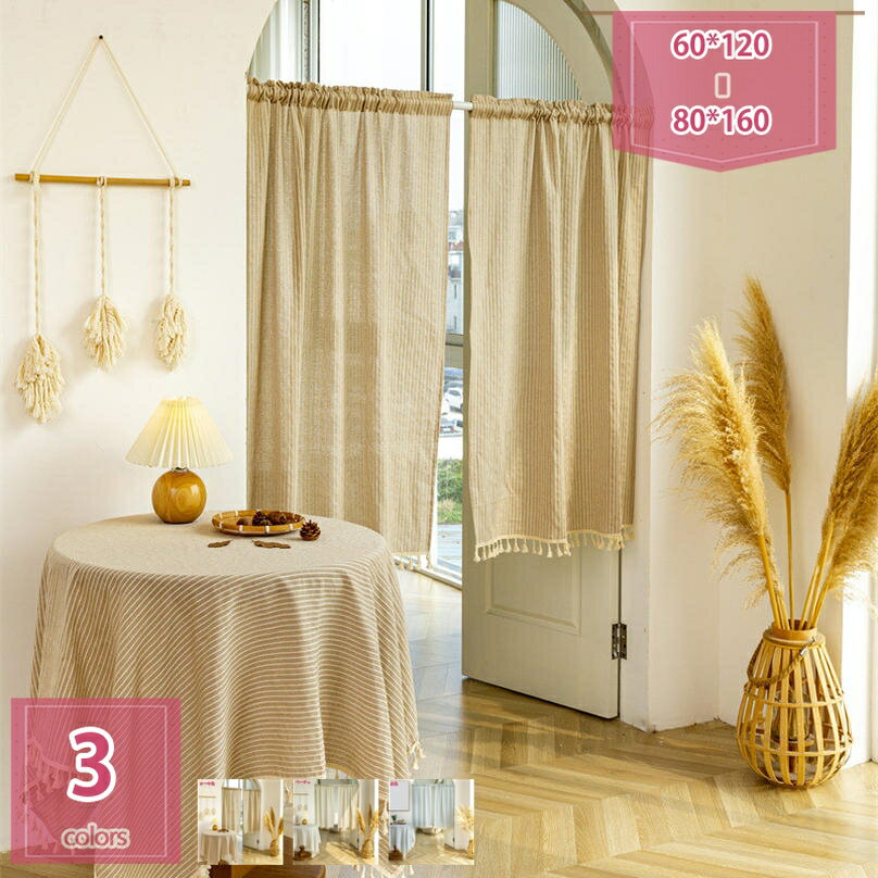 300円OFFクーポン カフェカーテン おしゃれ かわいい 遮光カフェカーテン 花柄 キッチン トイレ 目隠し 小窓 カーテン 断熱 UVカット 春 夏 上品 かわいい 姫系 間仕切り フリンジ付き 小窓用 カーテン 北欧 おしゃれ 可愛い 綿麻 holosbird-goods1