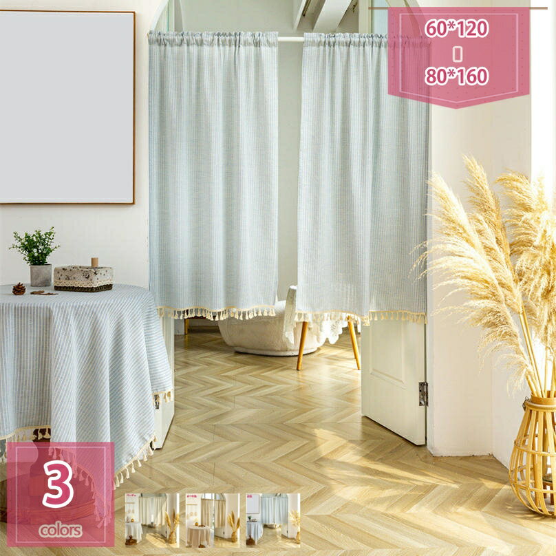 1000円OFFクーポン カフェカーテン おしゃれ 間仕切り 小窓用 カーテン キッチン 喫茶店 洗面所 出窓 パウダールーム フリル モダン インテリア 目隠し トイレ 暖簾 シンプル 可愛い 姫系 暖簾 通気 部屋 カフェ 寝室 居間 腰窓 holosbird-goods1