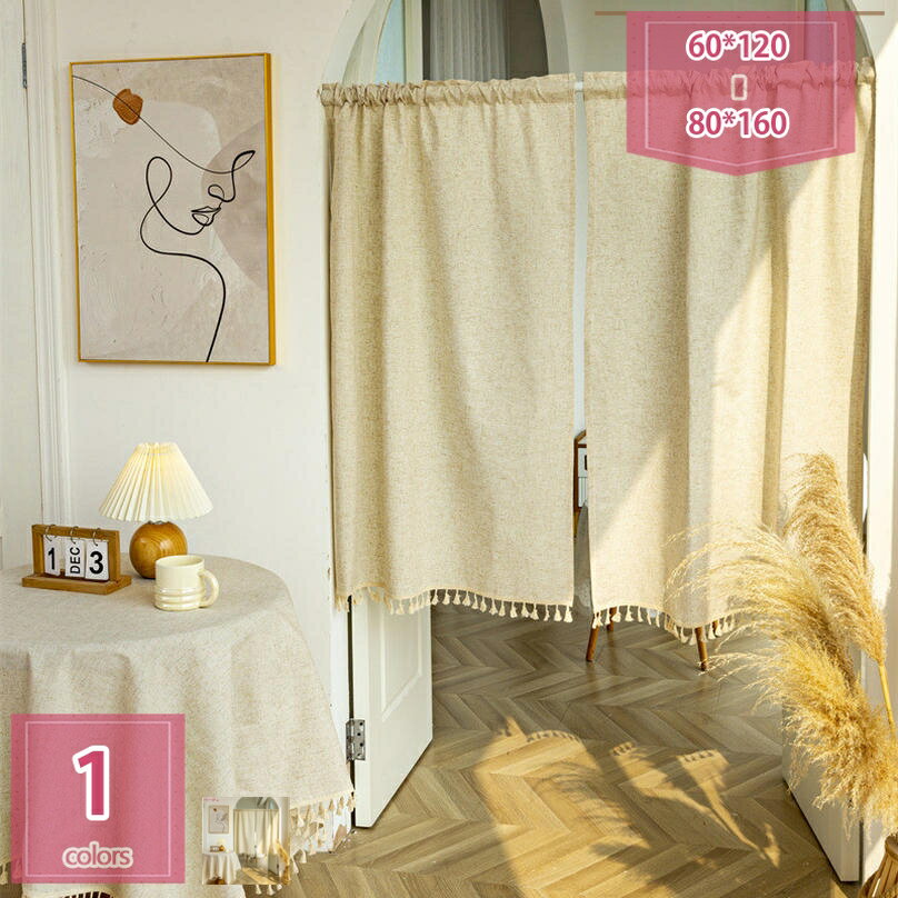 1000円OFFクーポン カフェカーテン おしゃれ かわいい 遮光カフェカーテン 花柄 キッチン トイレ 目隠..