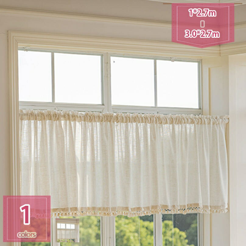 1000円OFFクーポン レースカフェカーテン キッチン 目隠し 小窓用 カーテン おしゃれ パウダールーム 喫茶店 洗面所 出窓 間仕切り 飾り フリル モダン インテリア トイレ のれん 可愛い 防塵 メッシュカーテン キッチン用 姫系カフェカーテン holosbird-goods1