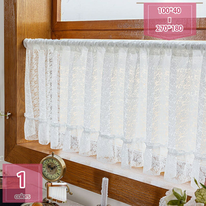 777円OFFクーポン キッチン カーテン 姫系 レースカーテン カフェカーテン チェック柄 北欧 小窓カーテン 暖簾 1枚組 洗える 半遮光 目隠し 通気 カフェ 洗面所 寝室 居間 腰窓 室内 インテリア 飲み屋 台所 部屋 おしゃれ 美しい holosbird-goods1