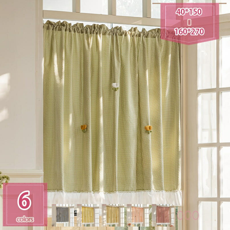 1000円OFFクーポン カフェカーテン おしゃれ 小窓カーテン 遮光 目隠し カーテン 小窓用 花柄 姫系レースカーテン 透け感 暖簾 可愛い 田園風 間仕切り キッチン窓 棚飾り 喫茶店 収納棚 出窓 のれん ベランダ 装飾 インテリア holosbird-goods1