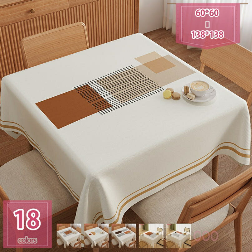 テーブルクロス 撥水 テーブルカバー 北欧 テーブルクロス ビニール 長方形 テーブルマット 食事テーブルクロス PVC 速乾 防水 防油 耐熱 食卓カバー おしゃれ 業務用 家庭用 ホテル テーブルクロス 正方形 holosbird-goods1