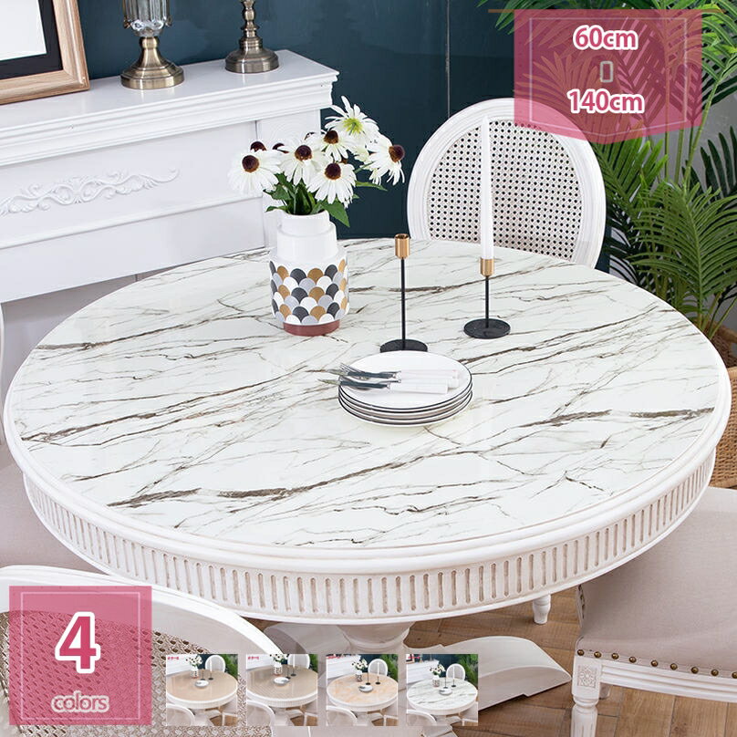 テーブルクロス 撥水 耐熱 北欧 円形 丸 おしゃれ テーブルマット 滑り止め 汚れに耐える インテリア キッチン ダイニングテーブルカバー テーブル掛け 防塵 速乾 耐摩耗 上品 撥油 4人掛け 6人掛け holosbird-goods1