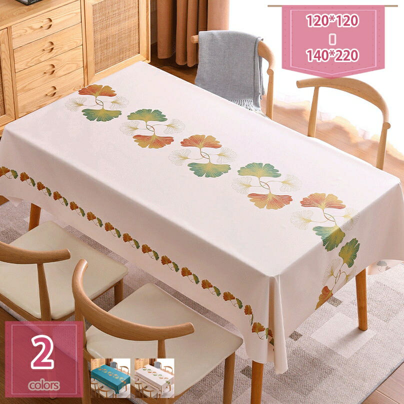 300円OFFクーポン テーブルクロス pvc シンプル 防水 防油 民族風 厚手 食卓カバー 長方形 ホーム 撥水 テーブルクロス コーヒーテーブルカバー 食事 耐熱 防塵 おしゃれ インテリア 滑り止め 洗える ティーテーブルカバー holosbird-goods1
