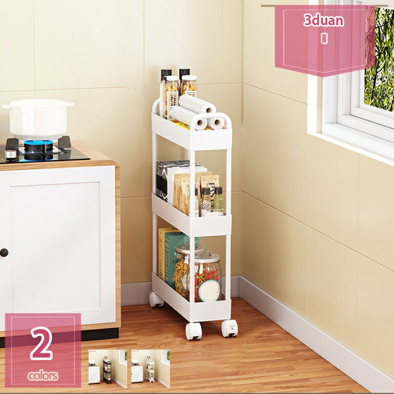 1000円OFFクーポン 隙間収納 キャスター付き キッチンワゴン ラック 調味料収納 スリムワゴン キャスタ..
