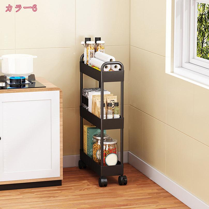 1000円OFFクーポン 隙間収納 キャスター付き キッチンワゴン ラック 調味料収納 スリムワゴン キャスター付き 収納カート 洗面所 台所 収納 冷蔵庫横 ペットボトル 収納ワゴン キッチン収納ラック 省スペース サイドテーブル バスケットラック holosbird-goods1 [2]