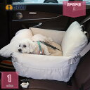 ペット 車用 ドライブベッド 中型犬 小型犬 ドライブボックス 後部座席 飛び出し防止 リード付き 車載 ペットべッド 犬 ベッド 洗える お出かけ おしゃれ ...