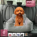 ドライブベッド 小型犬 洗える 3way ドライブボックス ペット 車 犬 ペットキャリーバッグ ペットベッド ペットソファ 犬猫用 防災 お出かけ 通年 ペッ...