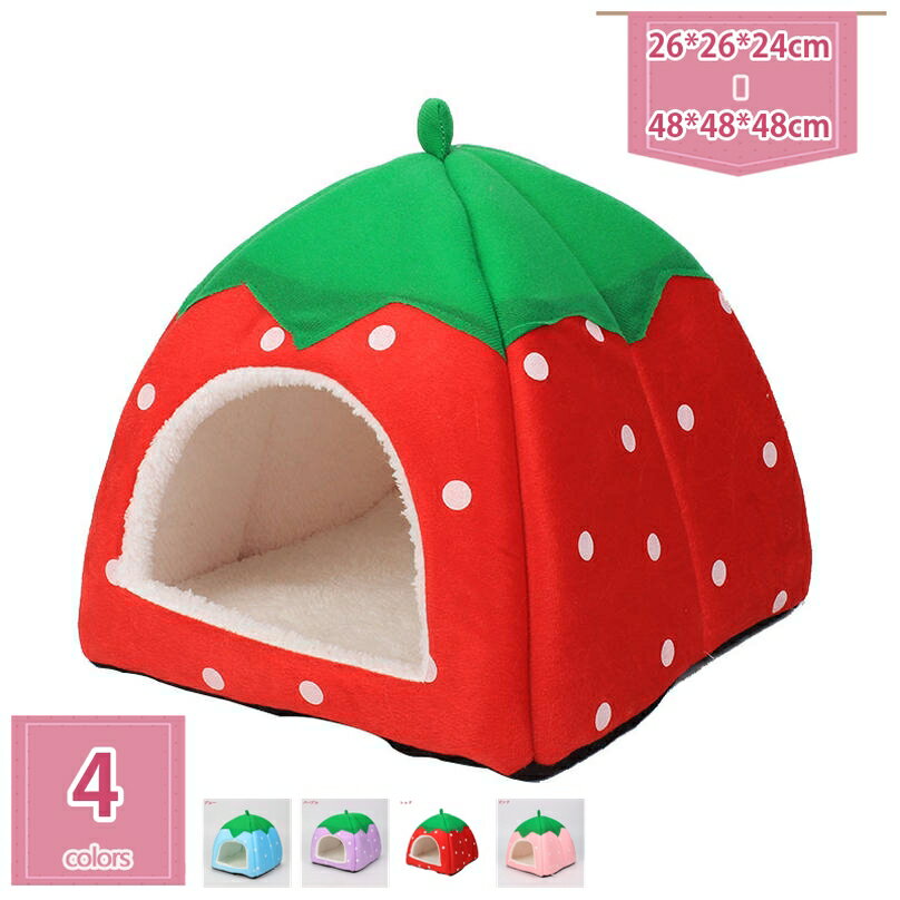 400円OFFクーポン ペットベッド 猫 犬 ペットハウス クッション マット ドーム ペットソファ 小型犬 ベッド 犬小屋 ふわふわ もこもこ 春 夏 秋 冬 犬用品 猫用品 保温 滑り止め 洗える お手入れ簡単 おしゃれ かわいい ペット用品 holosbird-goods1