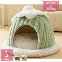 ペットハウス 猫ハウス 冬用 猫用ベッド 猫 犬 ドーム型 ベッド 犬小屋 小動物用 ペットベッド 保温防寒 可愛い ふわふわ 柔らか 洗える 滑り止め 小型犬...