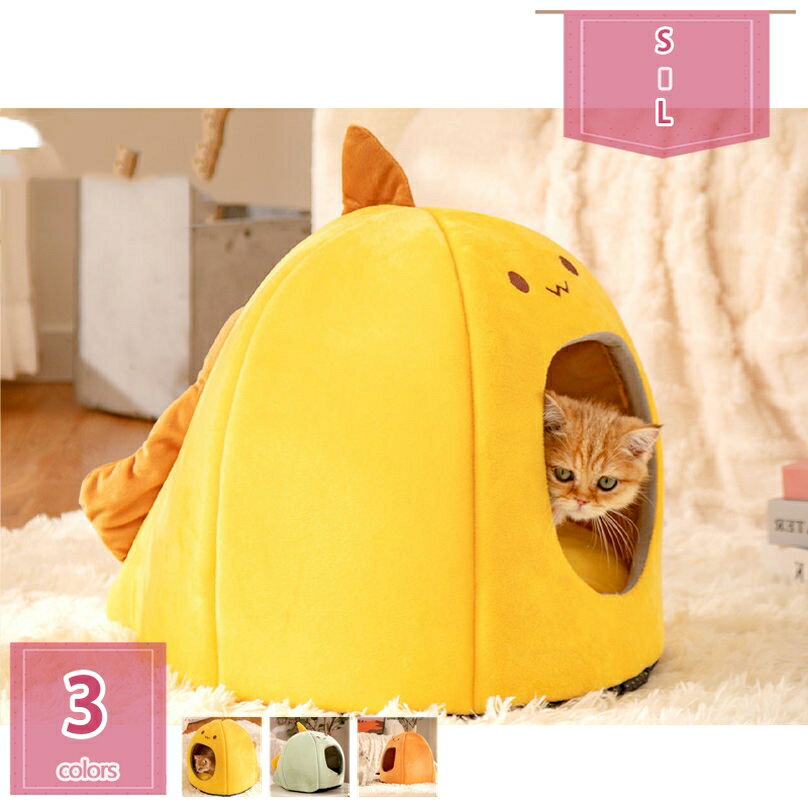 300円OFFクーポン 犬 ベッド ドーム 犬用ベッド 冬 ペット ベッド 小型犬 犬 ベッド 冬用 恐竜型 暖かい 洗える 猫 ベッド ペットクッション付き ペット用ベッド ペットハウス ドーム型 ネコ ベッド 猫用ベッド 水洗え ぐっすり眠れる 保温 寒さ対策 holosbird-goods1