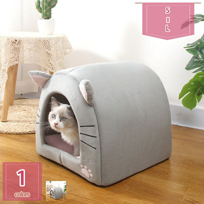 300円OFFクーポン 犬ハウス ドッグ 猫 ベッド ペットベッド ペットハウス 犬ベッド クッション マット 夏 冬 冷房対策 折りたたみ もふもふ ふわふわ もこもこ ぐっすり眠る 暖かい 滑り止め 夏 通年洗える holosbird-goods1