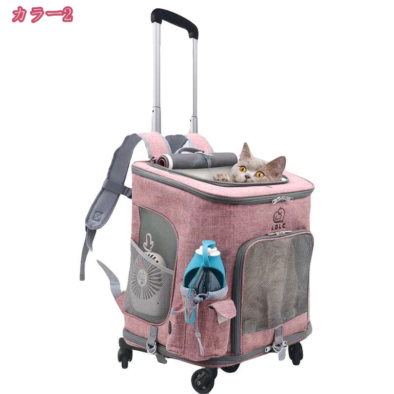 3500円OFFクーポン ペットカート 折りたたみ 多頭 小型犬 スイートハート(適応体重...