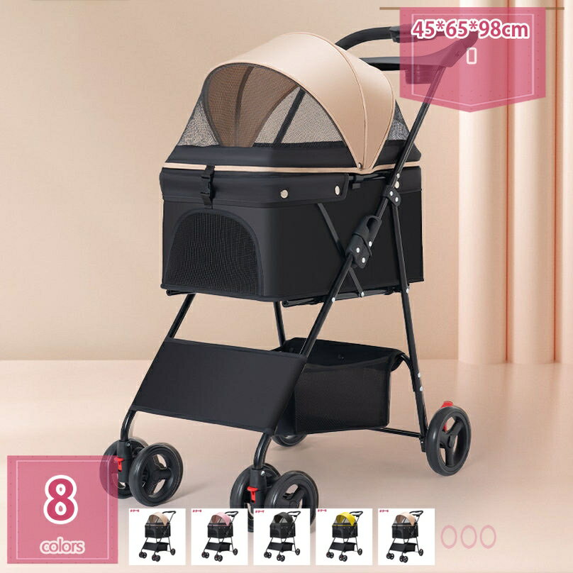 2000円OFFクーポンペット用カ...