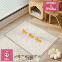 300円OFFクーポン PUレザー 洗えるペットシーツ 犬 マット ペットマット 滑り止め ペット用おしっこマット 中型 大型 犬 猫用 大判 丸ごと洗える ひ...