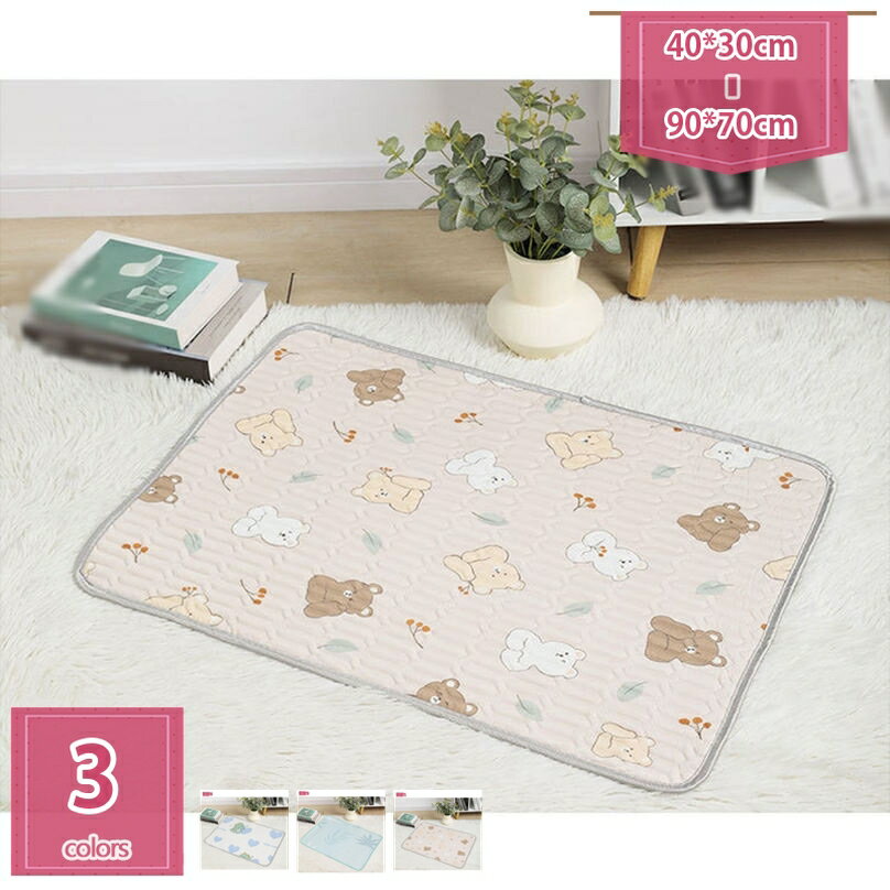 300円OFFクーポン 2枚入り 洗える ペットシーツ 犬 猫用 おしっこマット ペット用おしっこマット ペットマット トイレシート 下敷き マット 大判 防水 速乾 介護 丸ごと洗える 滑り止め 中型 大型 犬・猫 犬用 繰り返し利用可能 小動物用 holosbird-goods1