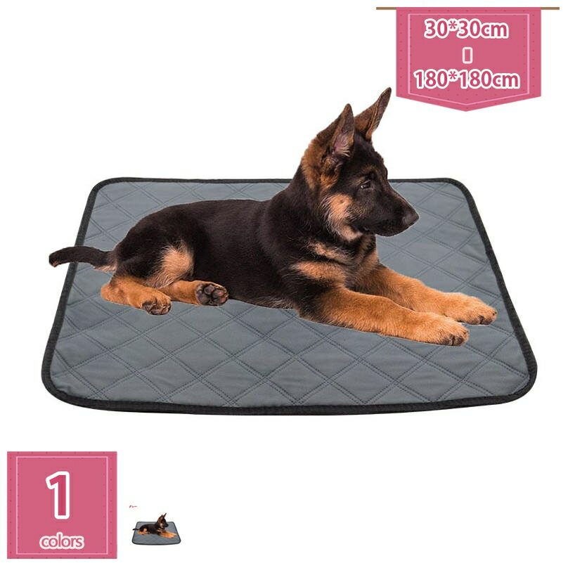 300円OFFクーポン 犬 洗えるペットシーツ おしっこマット 繰り返し使える 犬用トイレマット 介護シーツ 犬 猫 小動物用 丸ごと洗える 大判 下敷きマット ソファー用 超吸収 エコ 制菌 速乾 漏れ防止 滑り止め 洗濯機で丸洗い 四季通用 holosbird-goods1