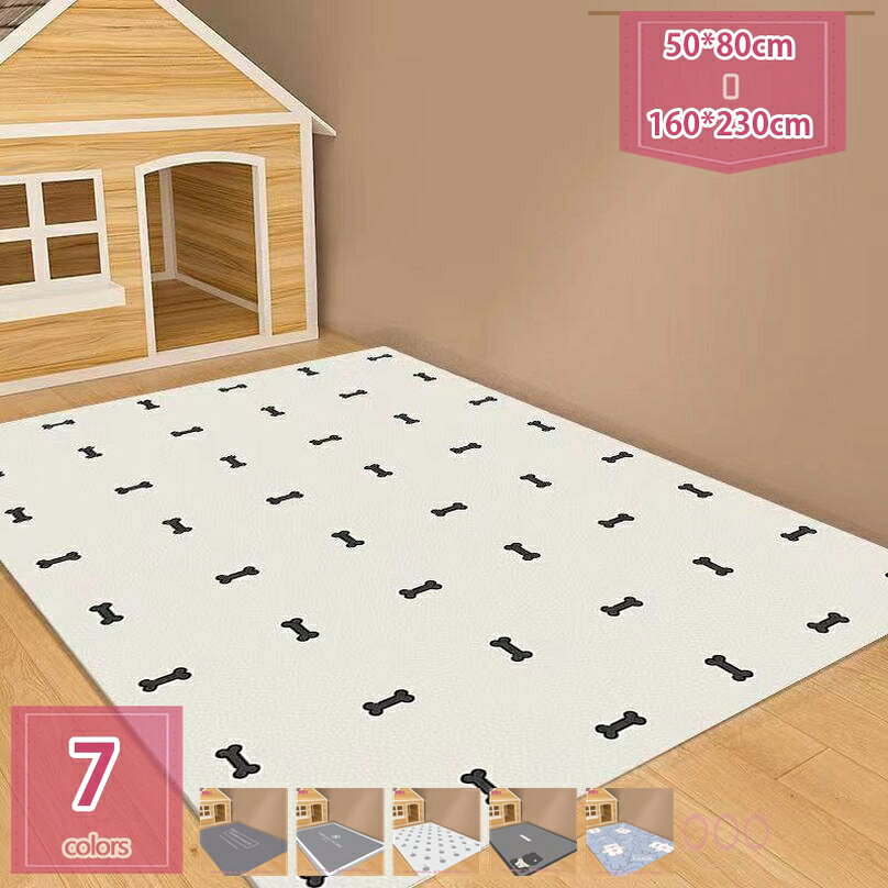 300円OFFクーポン 大判 洗える ペットシーツ 犬 猫用 おしっこマット ペットマット 下敷きマット 撥水 PVC 拭ける 速乾 繰り返し使える おしっこマット 柴犬 犬 猫 介護 トイレシート 滑り止め 防水マット 滑り止め防水フローリング 1枚 holosbird-goods1