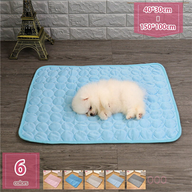 300円OFFクーポンペットマット...