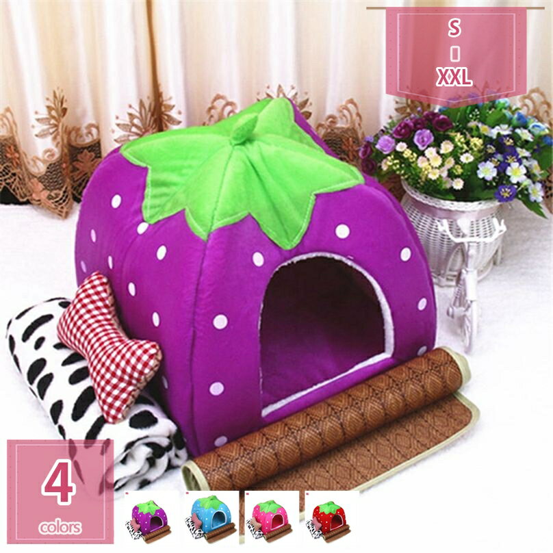 777円OFFクーポン ペットハウス 猫ハウス 犬ハウス いちご型 可愛い 小型犬 ペット部屋 ドーム型 クッション 取り外し 2WAY 猫 犬 ベッド ソファ ふかふか 肌触り良い ぐっすり眠れる 防風 暖かい 寒さ対策 折り畳み 秋冬 洗える holosbird-goods1