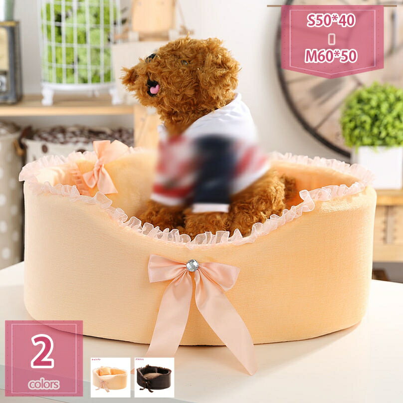 777円OFFクーポン ペット ベッド 猫 小型犬 ラウンド ベッド クッション ソファ 洗える 暖かい ふわふ..